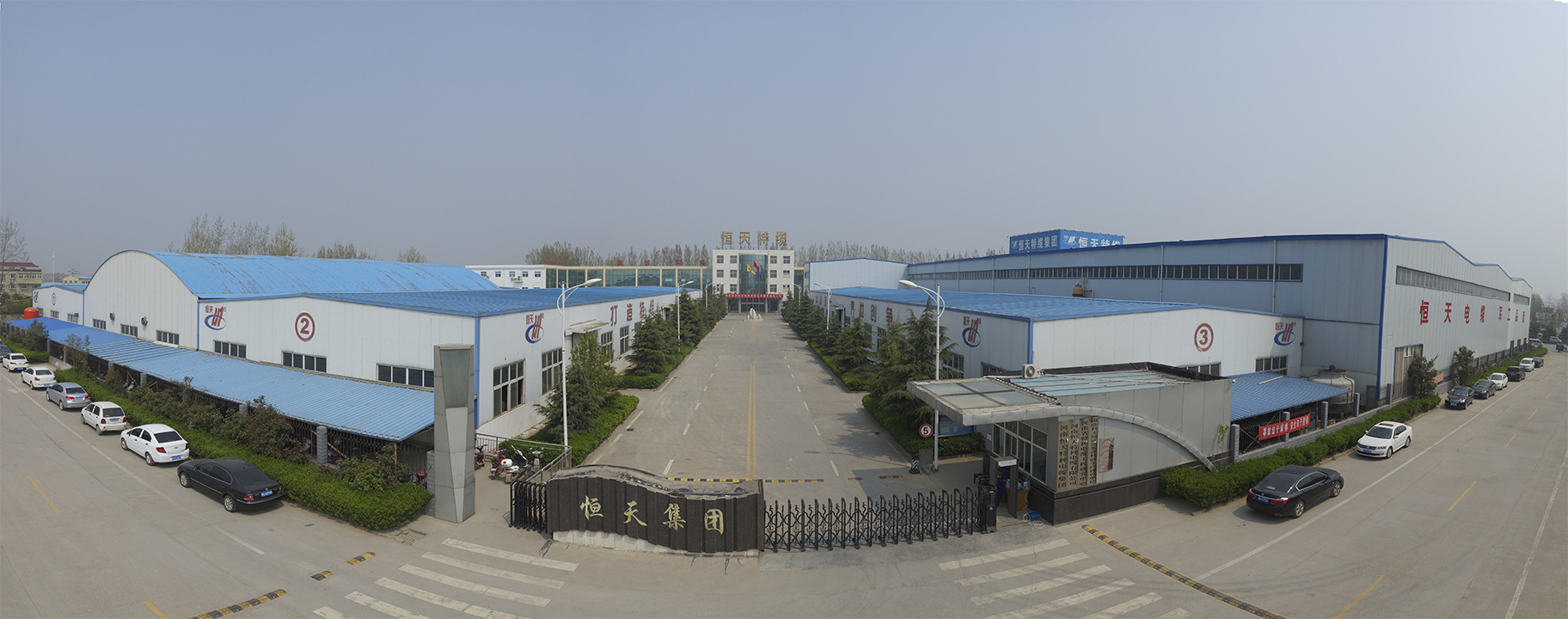 河南918博天堂电缆集团